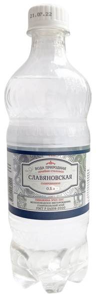 Вода минеральная  лечебно-столовая Славяновская газированная 0,5л