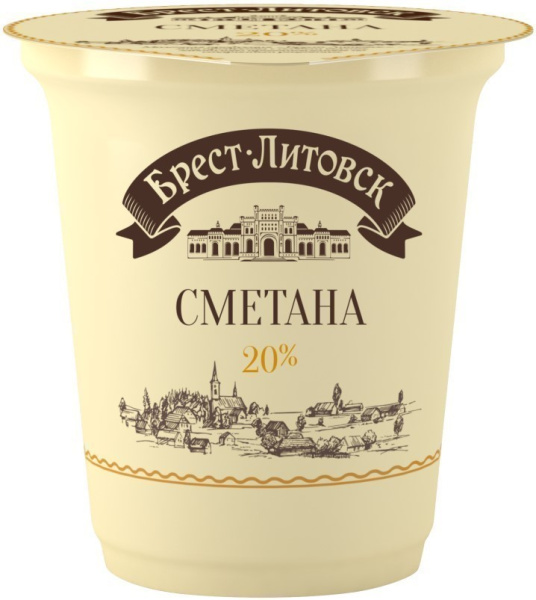 Сметана Брест-Литовская 20% 300г
