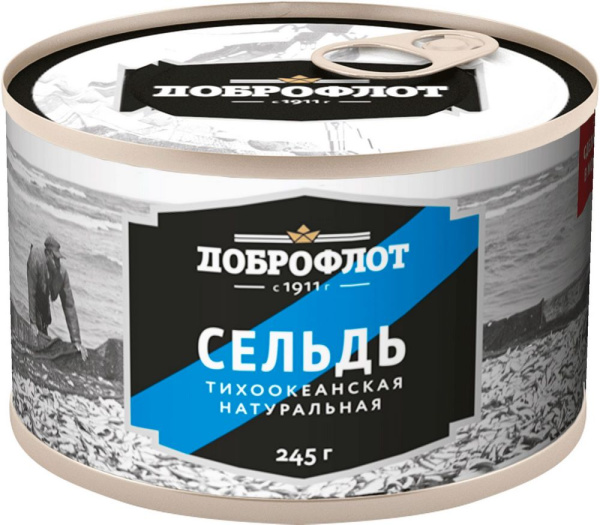 Сельдь Доброфлот натуральная 245г