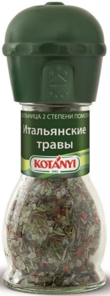 Приправа Котани итальянские травы 48г