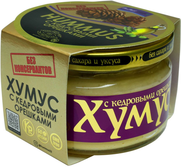 Хумус Полезные продукты кедровые орешки 200г
