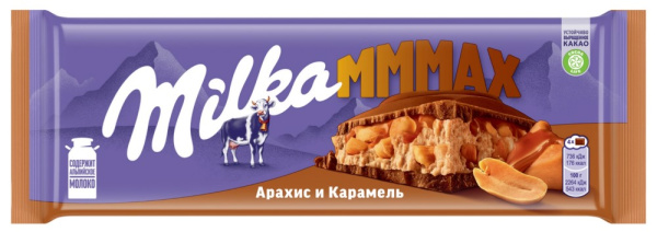Шоколад Милка молочный с карамельной начинкой и арахисом 270г