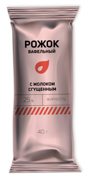 Рожок вафельный крем-десерт сгущеное молоко/ваниль 25% 40г