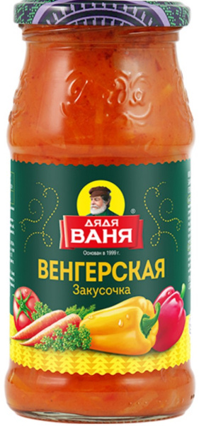 Закусочка Дядя Ваня Венгерская 460г