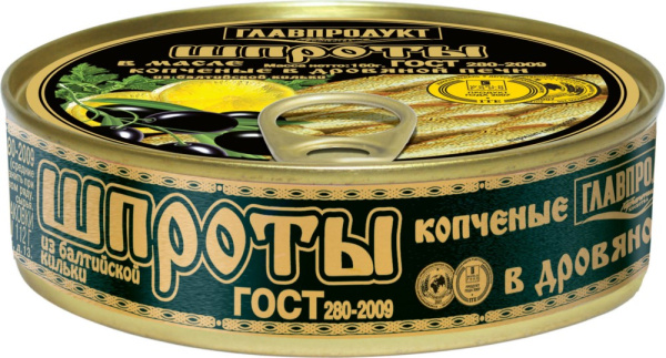 Шпроты в масле Главпродукт 160г
