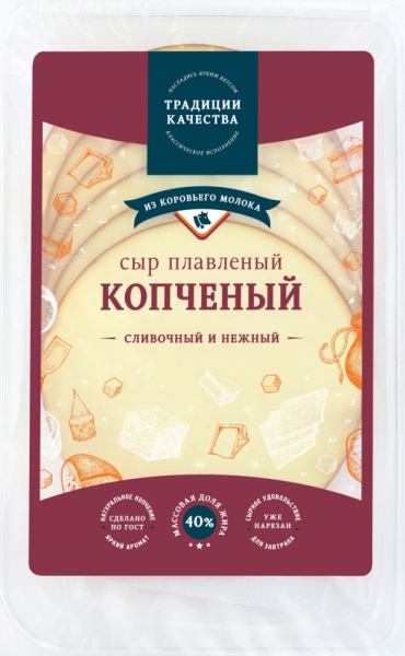 Сыр Колбасный копченый 40% 125г
