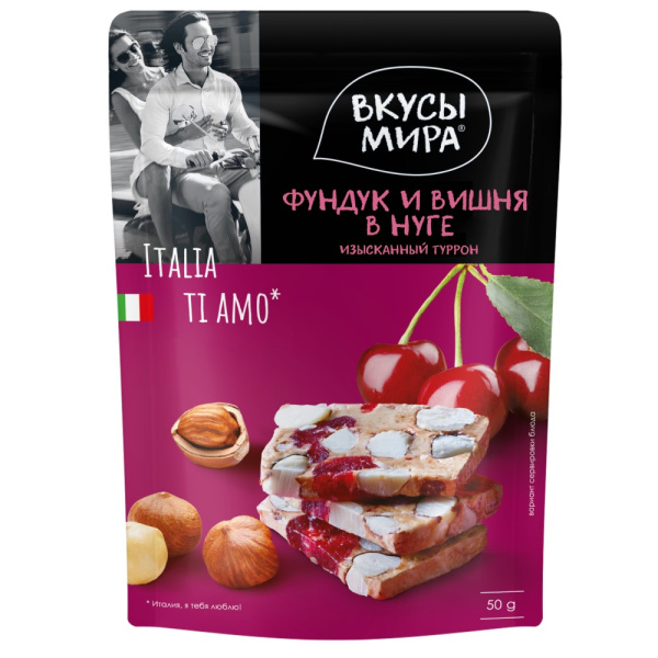 Туррон Вкусы мира Фундук и вишня 50г