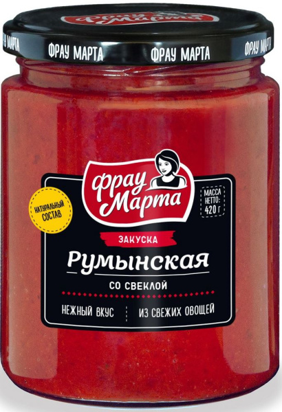 Закуска Румынская со свеклой Фрау Марта 420г