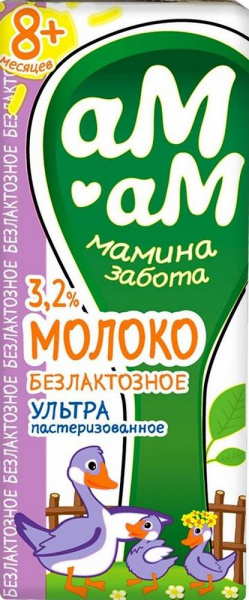 Молоко детс.Ам-ам безлактозное 3,2%, 205г