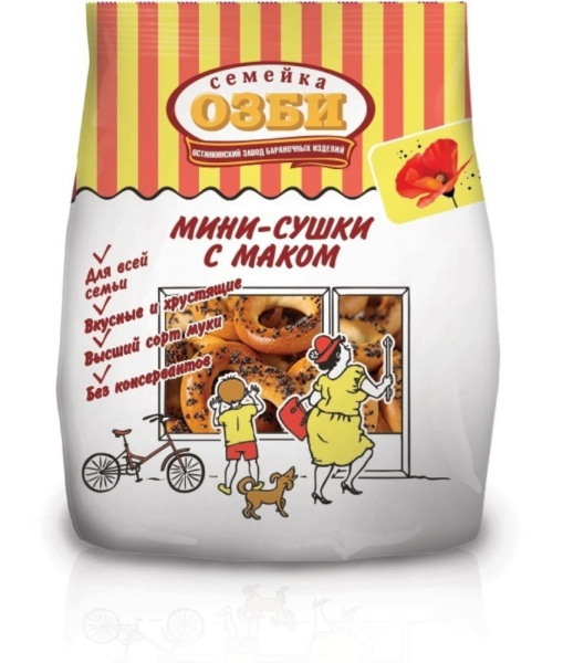 Мини-сушки с маком "Семейка ОЗБИ" 150г