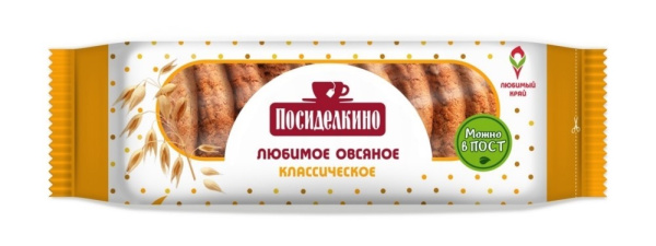 Печенье Овсяное Посиделкино классическое 320г
