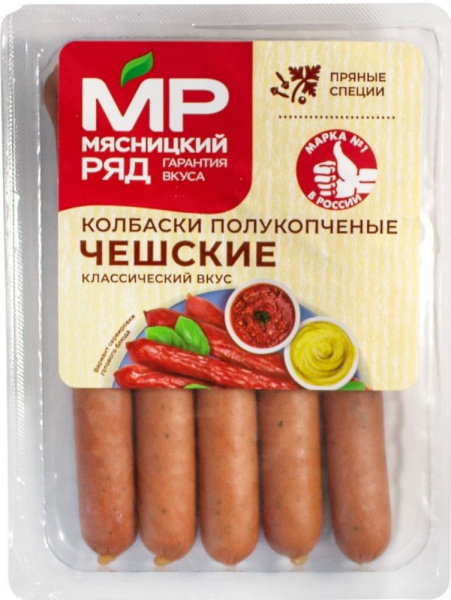 Колбаски Мясницкий ряд Чешские полукопченые 260г