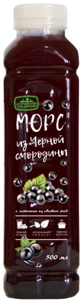 Морс из Черной Смородины 500мл Егорьевские традиции