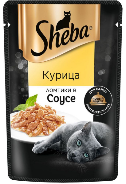 Корм  Sheba для кошек ломтики в соусе с курицей 75г