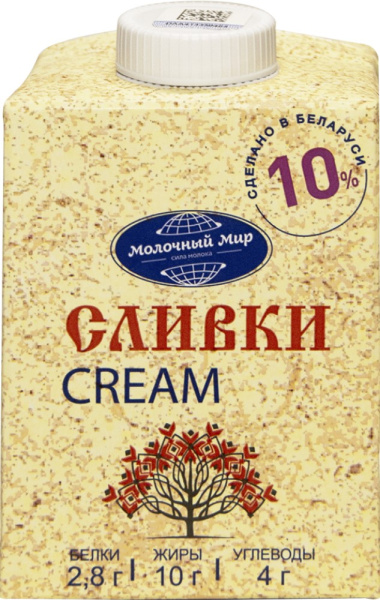 Сливки Молочный мир 10% 500г