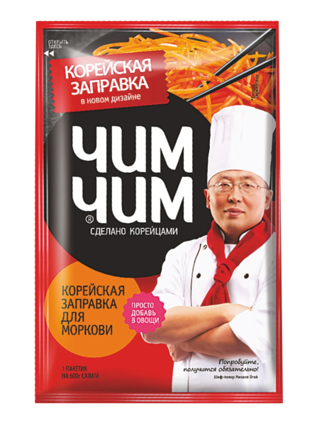 Заправка корейская для моркови 60г Вертекс