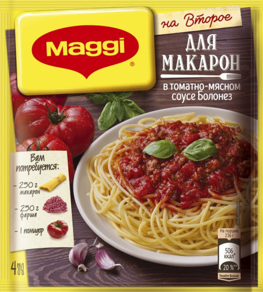 Приправа Магги Макарономания для макарон с соусом Болоньез 30г