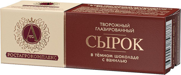 Сырок творожный глазированный РостАгроКомплекс темный шоколад ваниль 26% 50г