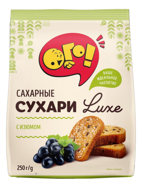 Сухари сахарные с изюмом 250г Кернеко