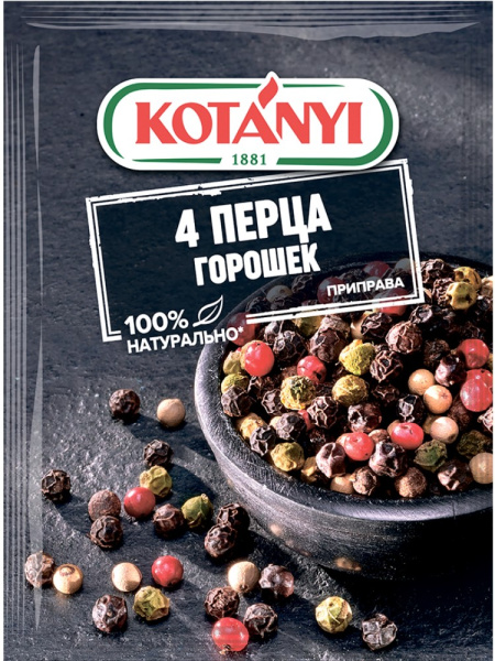 Приправа Котани 4 перца 20г
