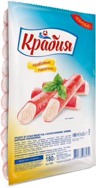 Крабовые палочки охлажденные Крабия 180г