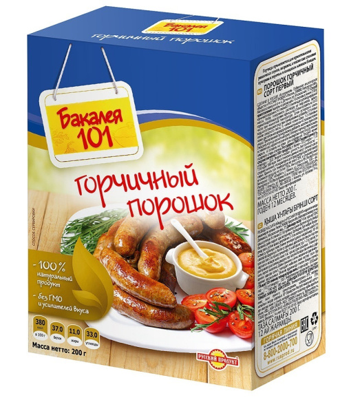 Горчичный порошок Русский Продукт 200г