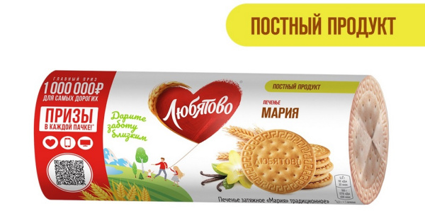 Печенье Мария традиционное Любятово 156г