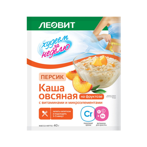 Каша овсяная персик 40 г