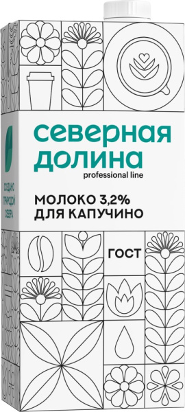 Молоко Северная долина для капучинно 3,2% 950г