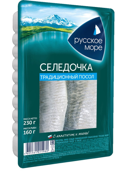 Селедочка Русское Море Традиционный посол в масле 230г