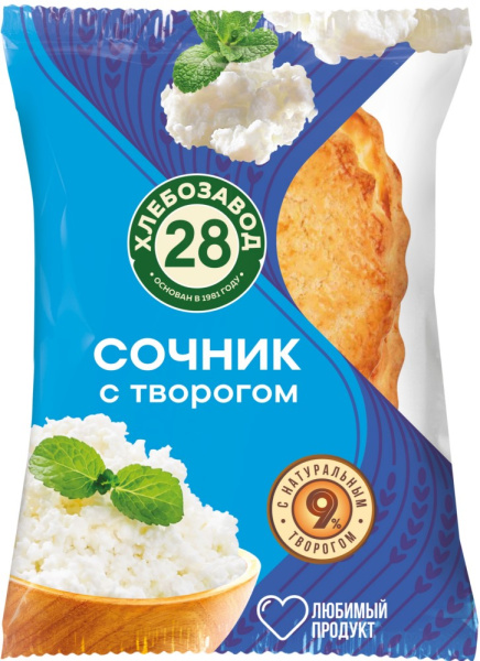 Сочник с творогом Хлебозавод 28 110г