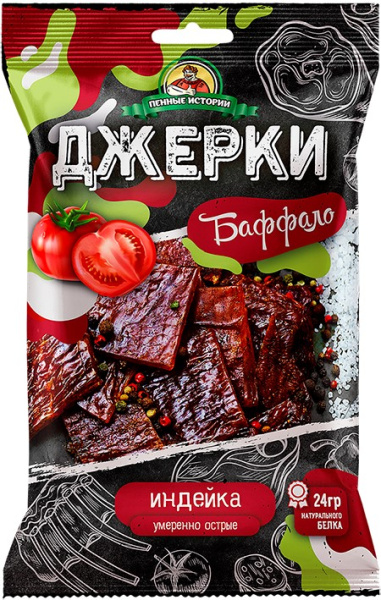Джерки из индейки Баффало Пенные истории 45г