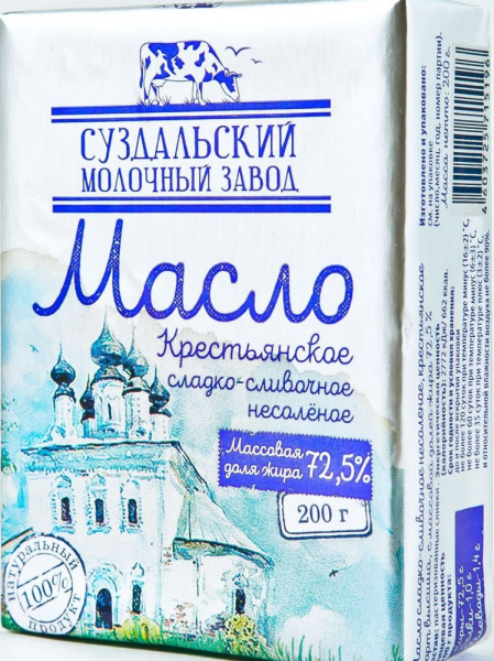 Масло сливочное СуздальскийМЗ 72,5% 200г