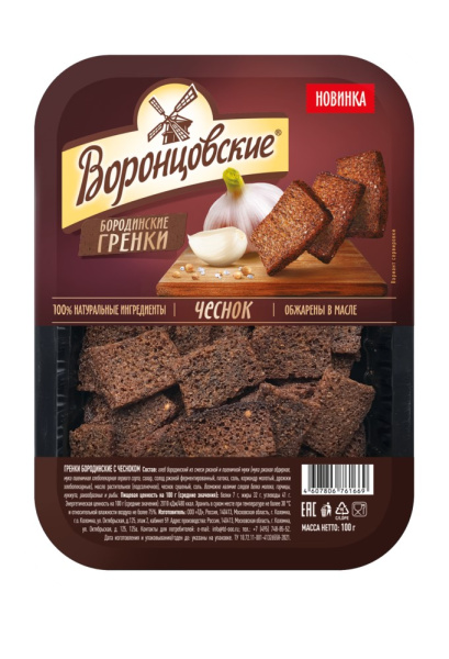 Гренки Воронцовские бородинские с чесноком 100г
