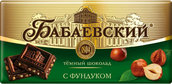 Шоколад Бабаевский темный с фундуком 90г