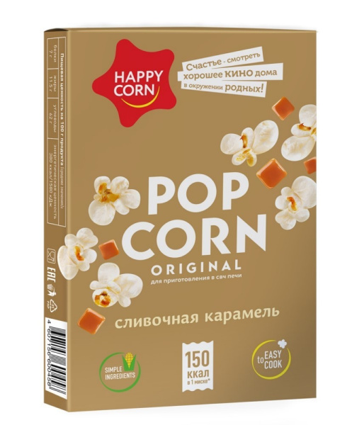 Попкорн Хэппи Корн со вкусом слив,карамели для свч 100г