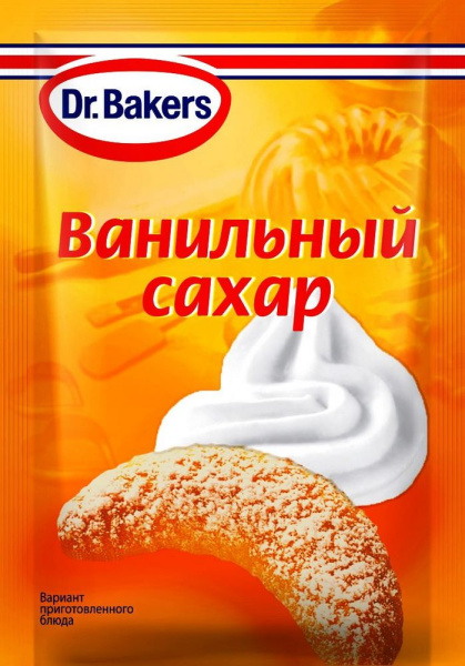 Сахар ванильный Д-р Бейкерс 8г