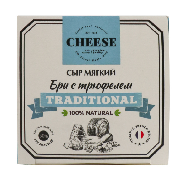 Сыр Бри белая плесень трюфель 50% 100г