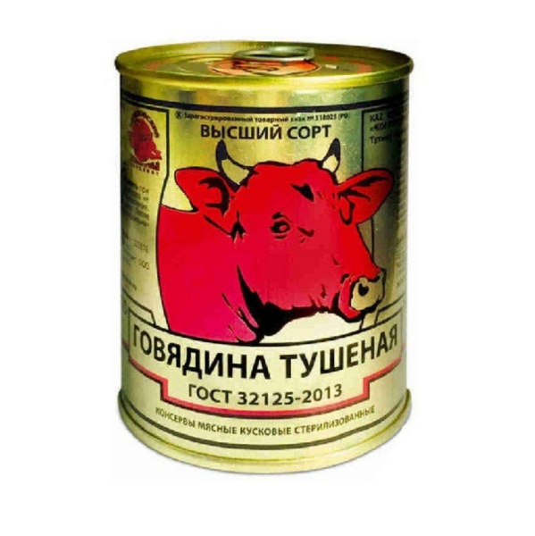 Говядина Береза Беларусь тушеная высшего сорта 338г