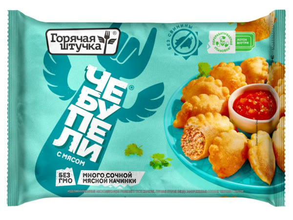 Чебупели Горячая Штучка с мясом без свинины 300г