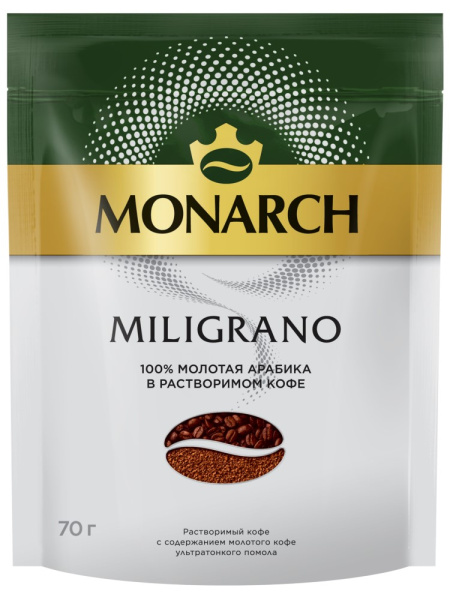Кофе Монарх Милиграно растворимый 70г