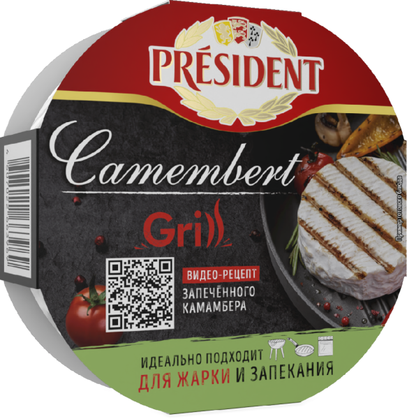 Сыр Камамбер гриль Президент 45% 125г