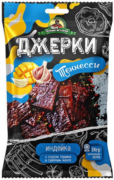 Джерки из индейки Теннесси Пенные истории 45г