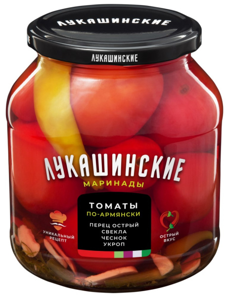 Томаты Лукашинские маринованные по-армянски с острым перцем и свеклой 670г