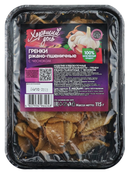 Гренки Хороший день ржано-пшеничные с чесноком 115г