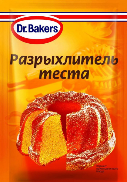 Разрыхлитель теста Д-р Бейкерс 10г