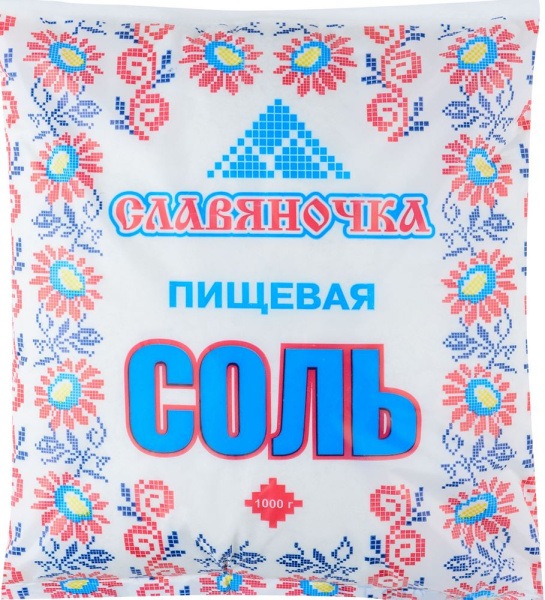 Соль помол N1 Славяночка 1кг