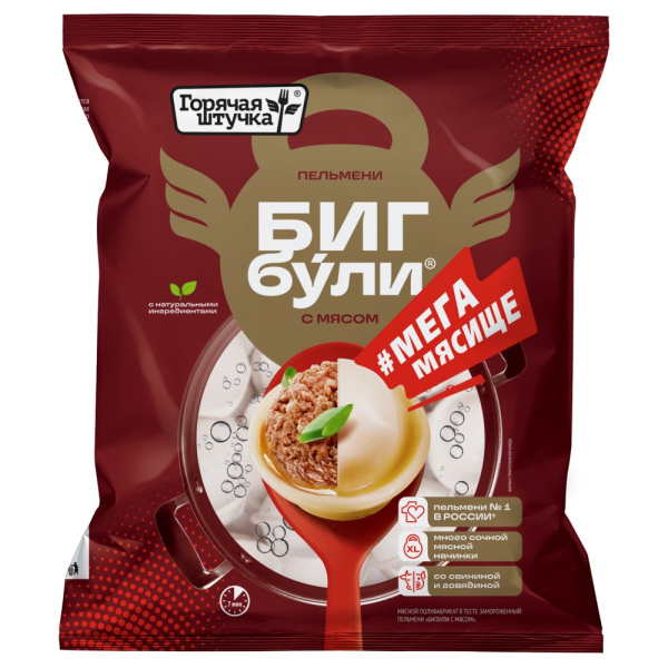 Бигбули с мясом Горячая Штучка 700г