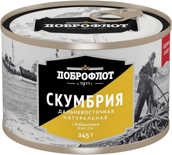Скумбрия Доброфлот натуральная с добавлением масла 245г