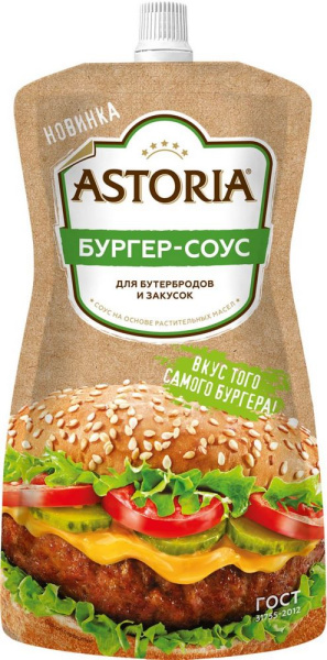 Соус Астория Бургер-соус 200г